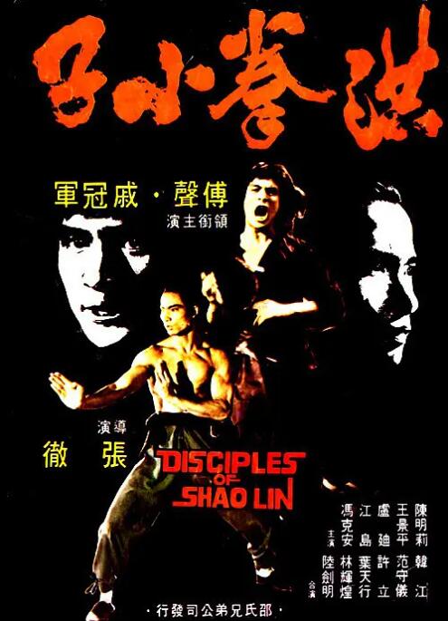 《暴劫柔情》